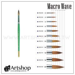 Macro Wave 馬可威 AR20 短桿狸毛水彩筆(圓) #0~#20